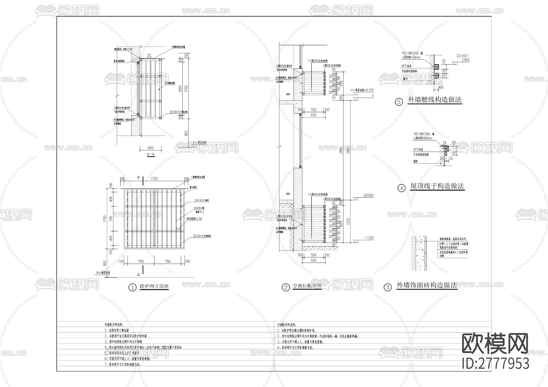 富祥花园城镇移民安置区综合帮扶项目CAD施工图下载（渲染图1）