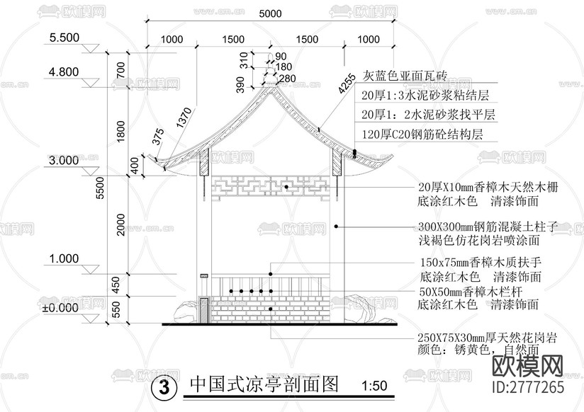 中國式?jīng)鐾AD施工圖下載(渲染圖3)