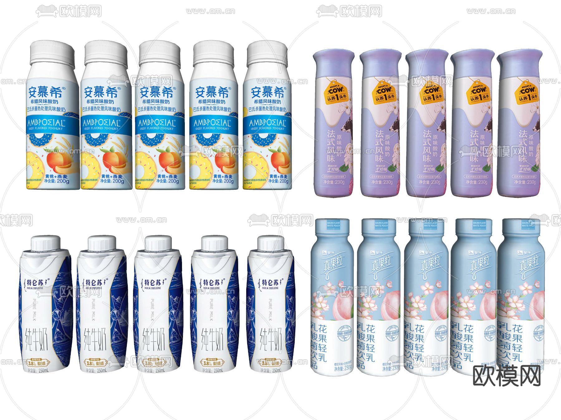酸奶 牛奶 安幕希su模型下载（渲染图2）