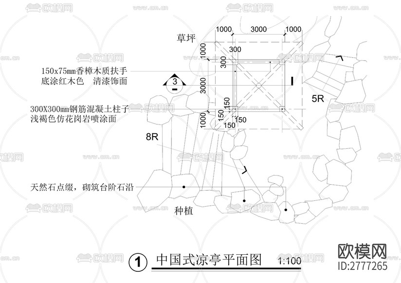 中國式?jīng)鐾AD施工圖下載(渲染圖2)