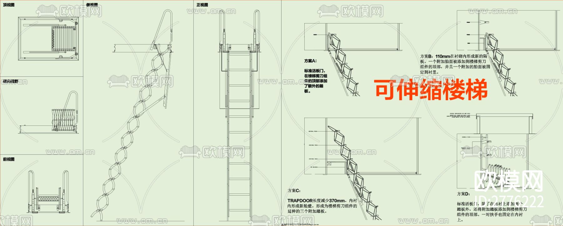 楼梯设计规范及全集下载（渲染图4）