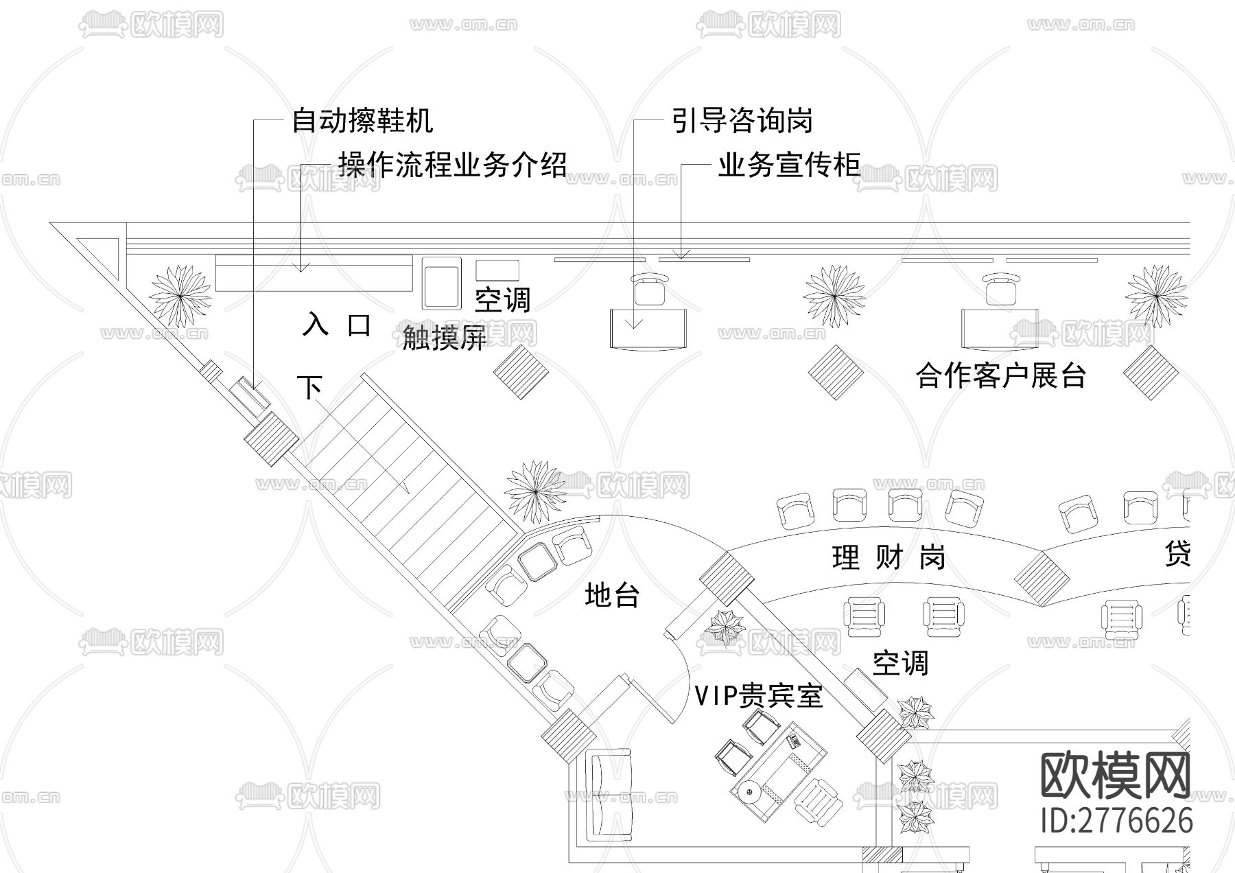 金融超市平面布置图下载（渲染图2）