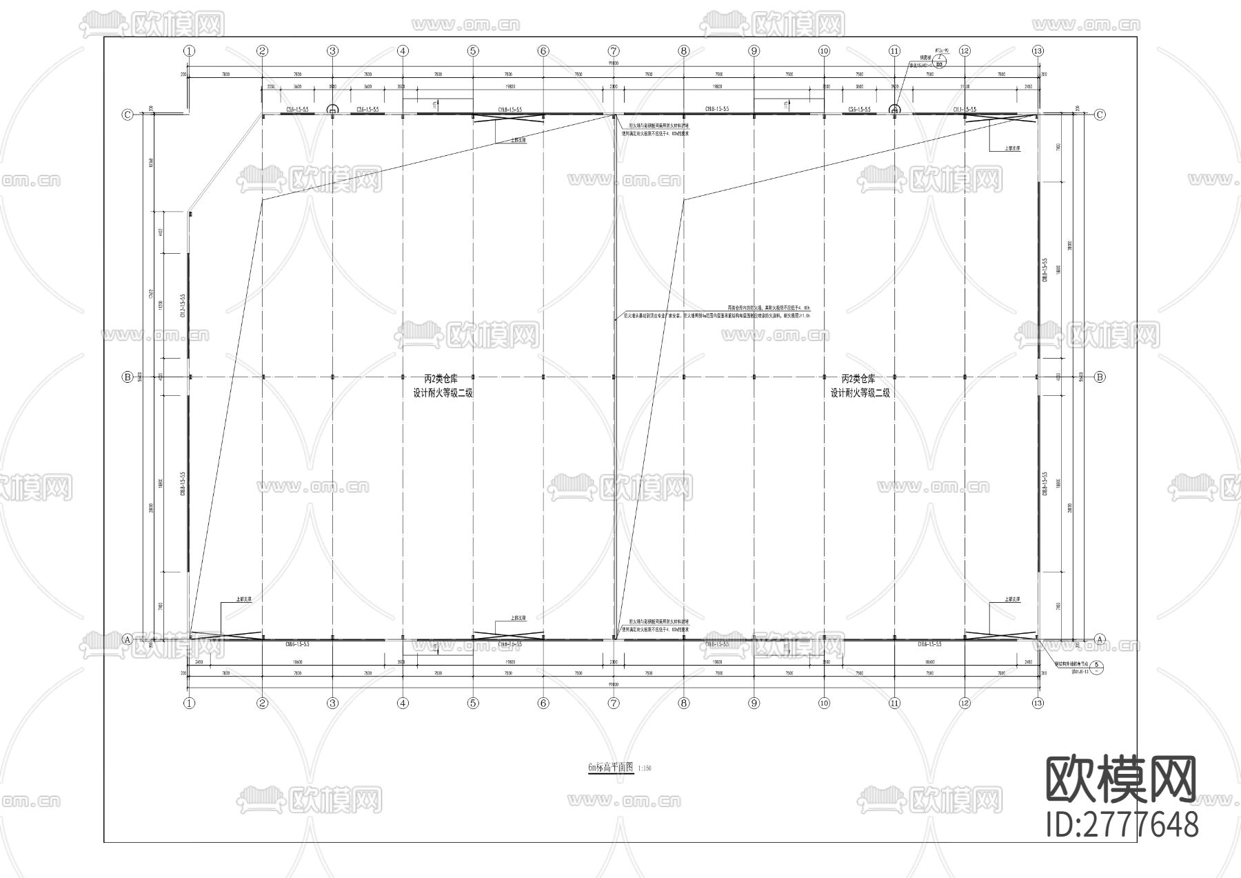 板溪烟叶中转仓库项目CAD施工图下载（渲染图3）