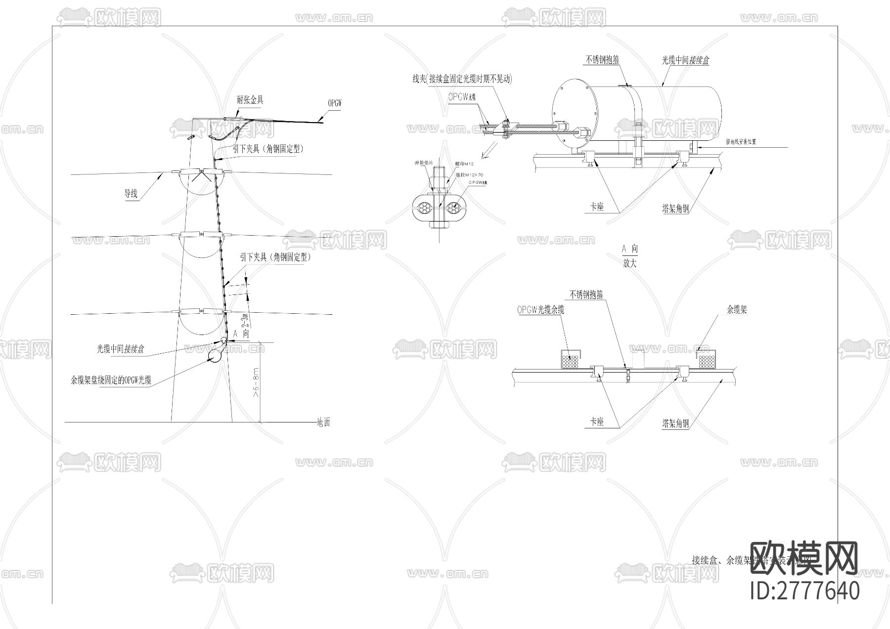 110KV都红南北线（#1-#7）迁改工程CAD施工图下载（渲染图3）
