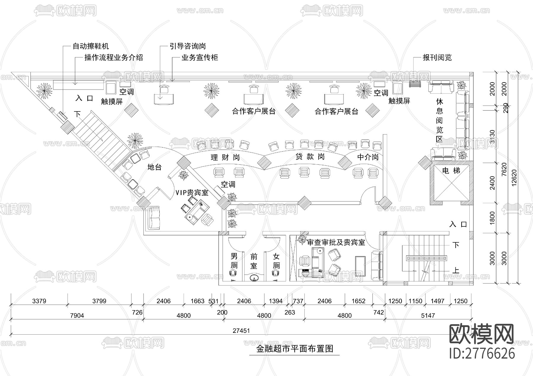 金融超市平面布置图下载（渲染图1）
