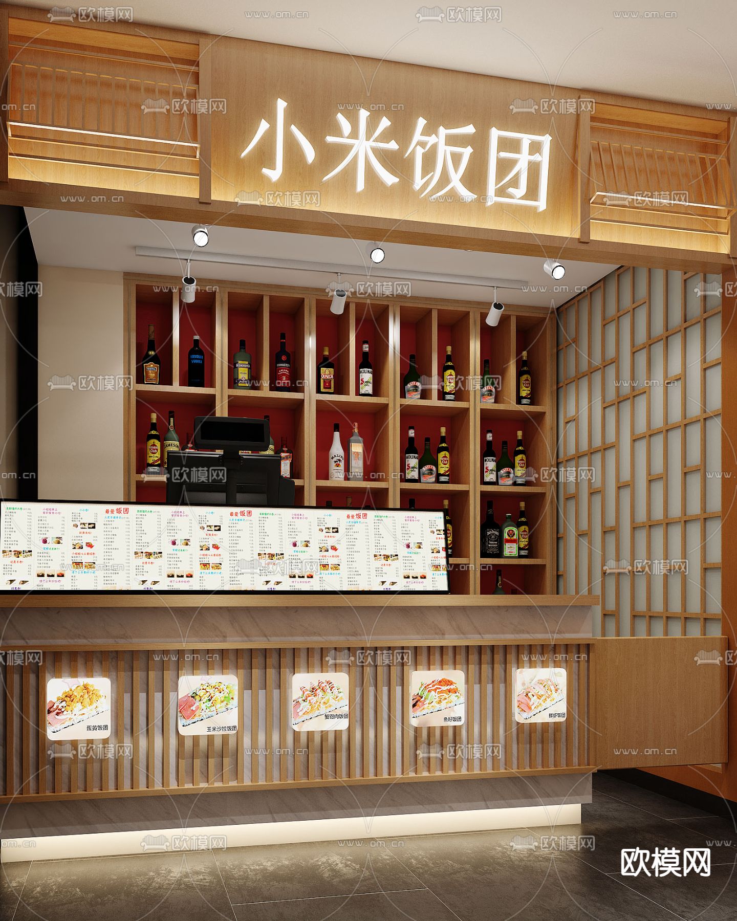 饭团小吃店门面3d模型下载（渲染图2）