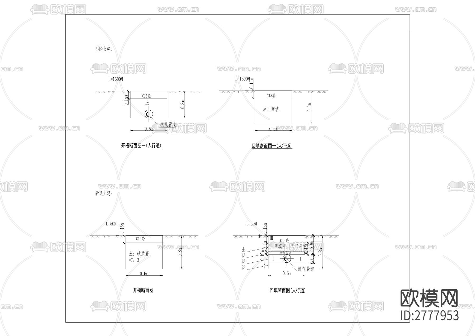 富祥花园城镇移民安置区综合帮扶项目CAD施工图下载（渲染图7）