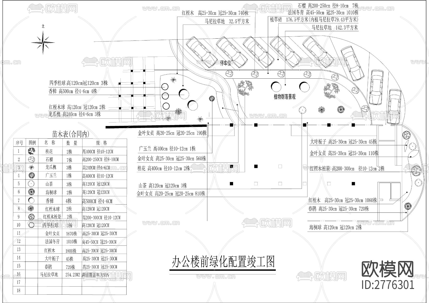 小区绿化分区CAD施工图下载（渲染图5）