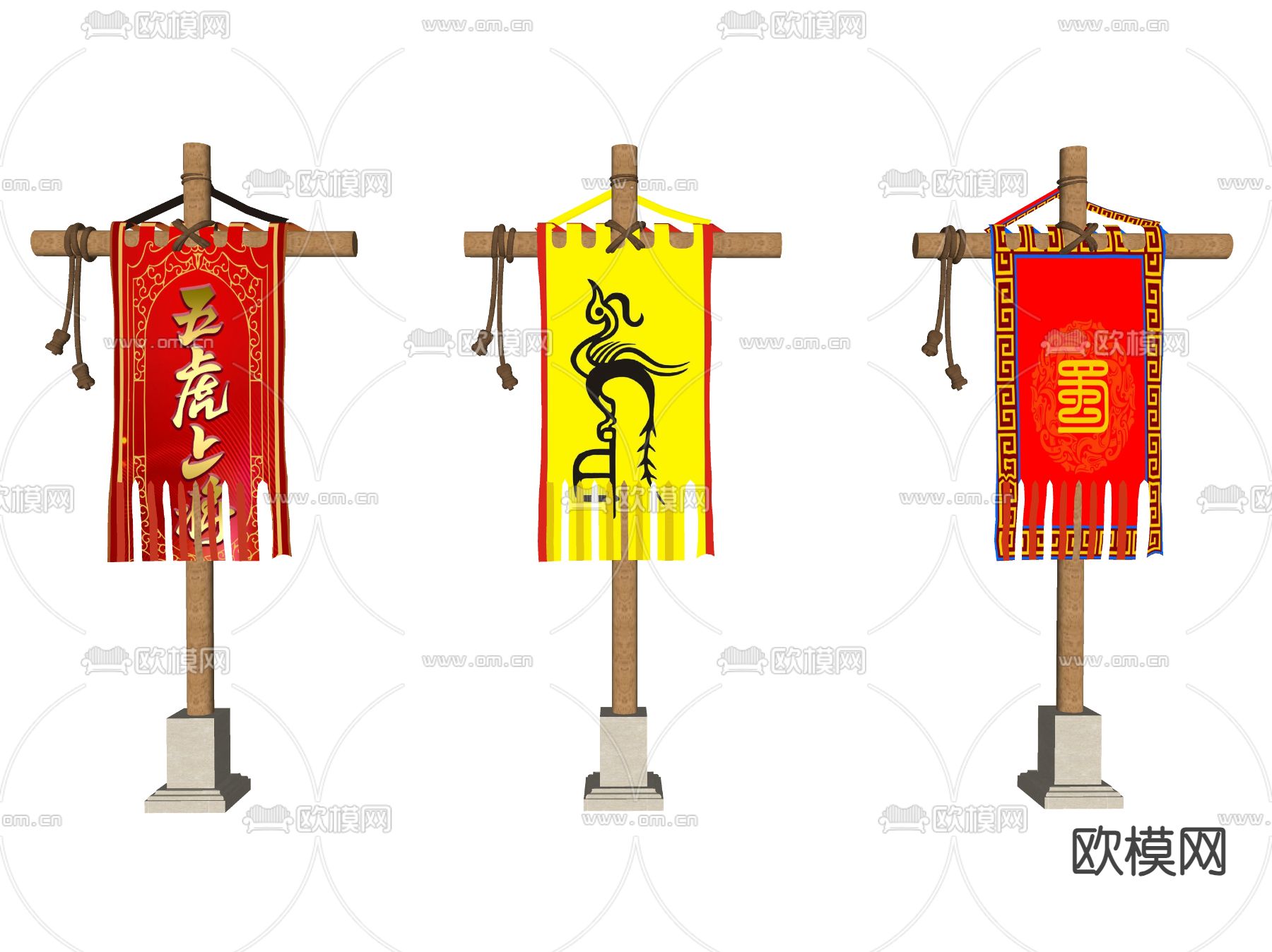 中式招牌 店招幌旗su模型下载（渲染图2）