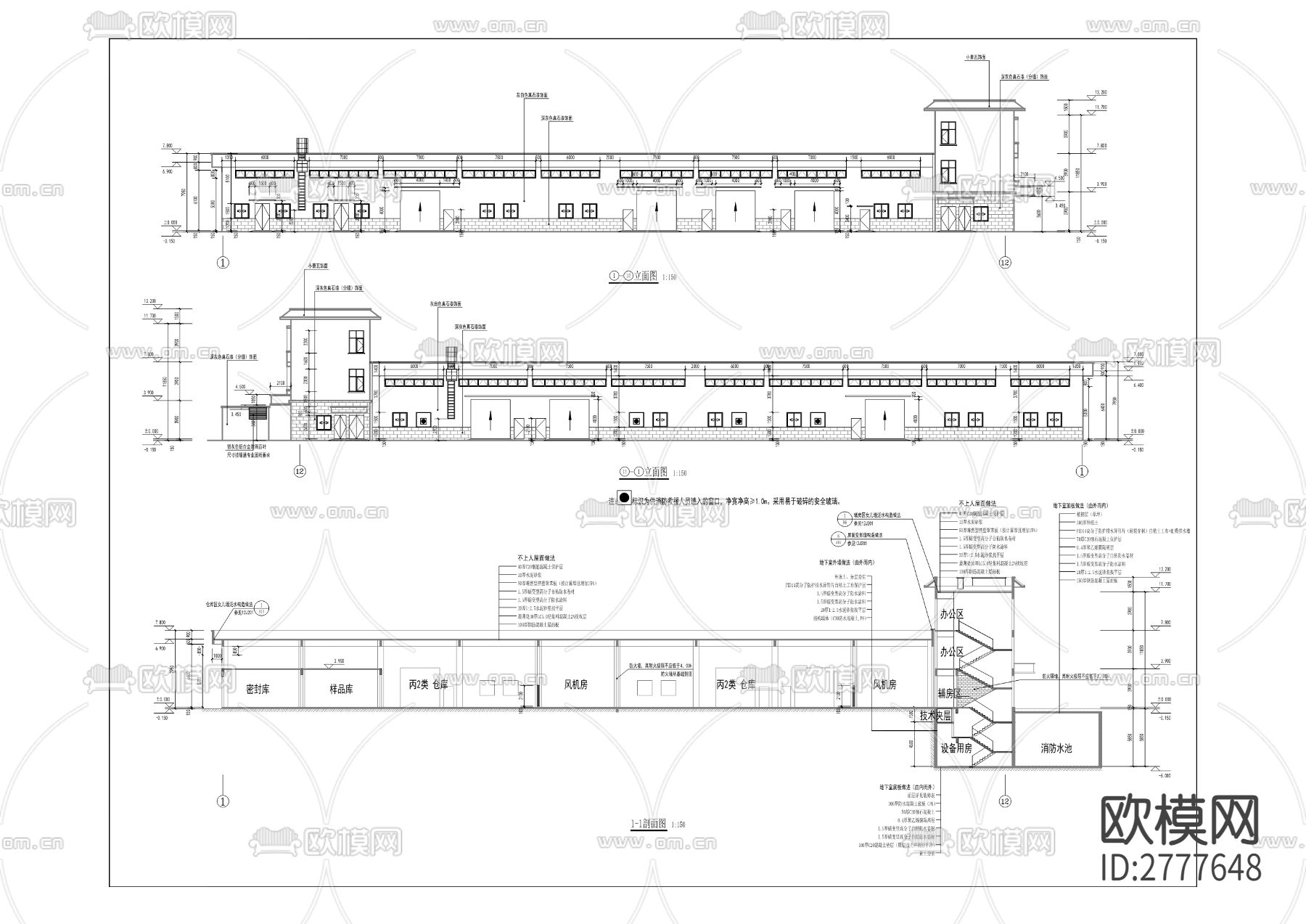 板溪烟叶中转仓库项目CAD施工图下载（渲染图8）