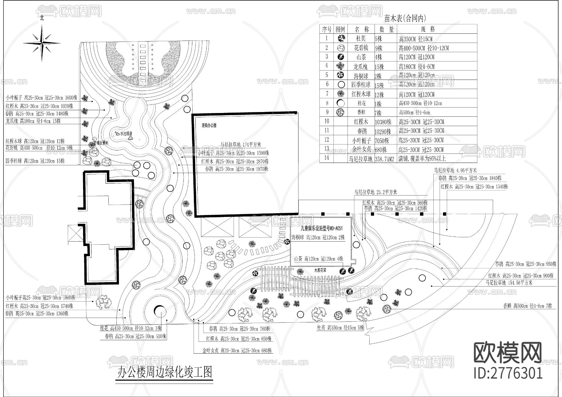 小区绿化分区CAD施工图下载（渲染图7）