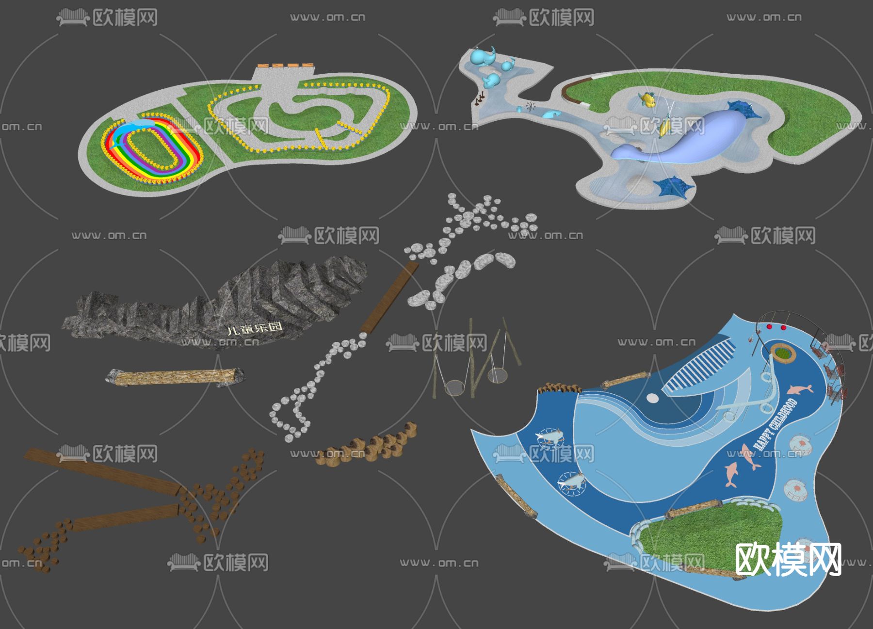儿童器材 游乐设施 摇摇椅su模型下载（渲染图2）