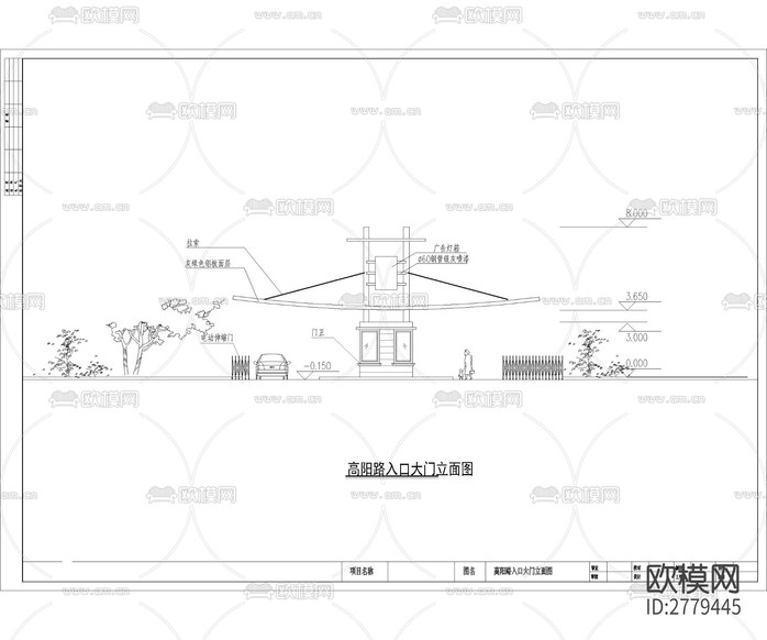 小區(qū)入口大門CAD施工圖下載(渲染圖2)