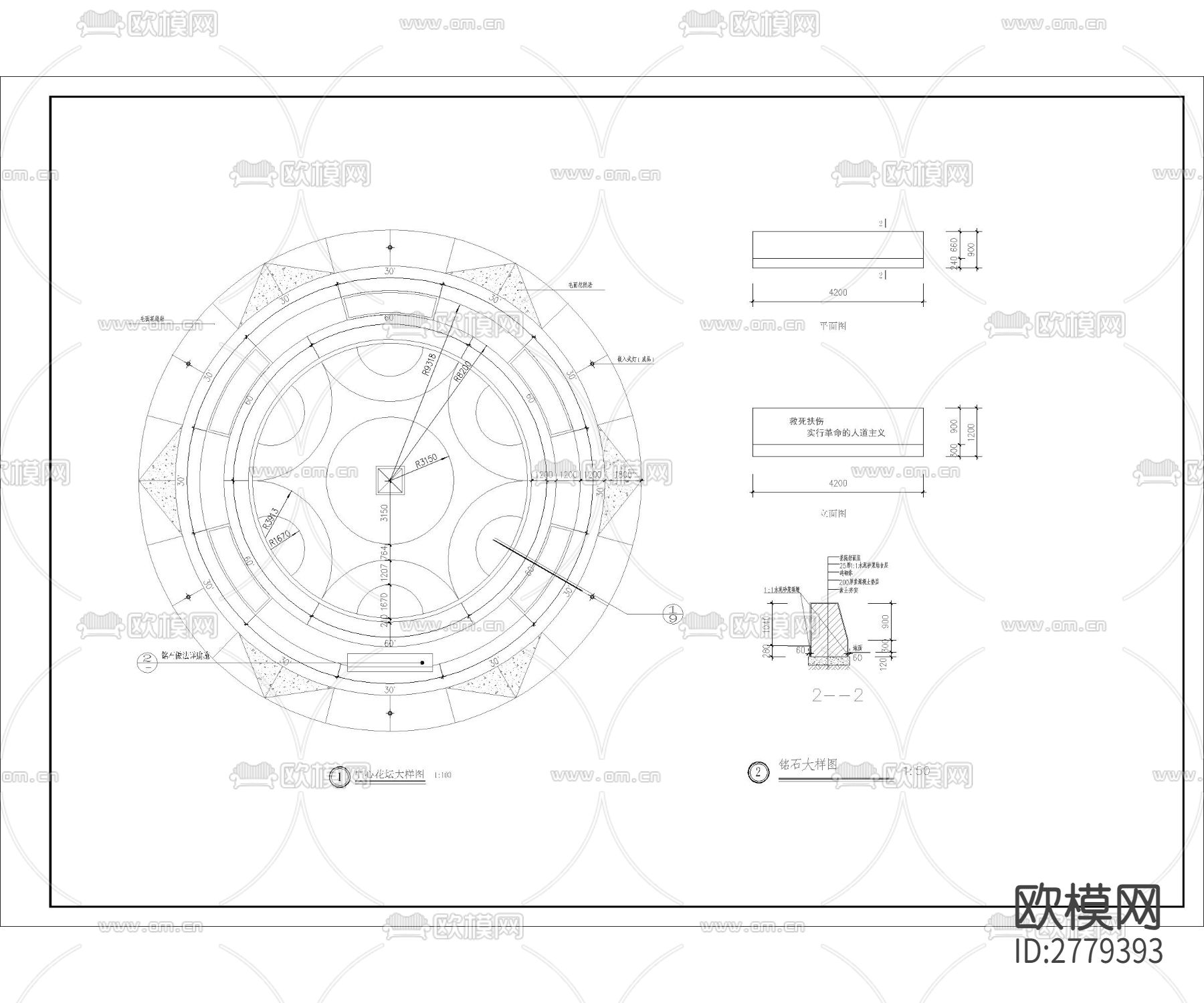 小区入口大门 工业园区入口大门 学校大门cad大样图下载（渲染图4）