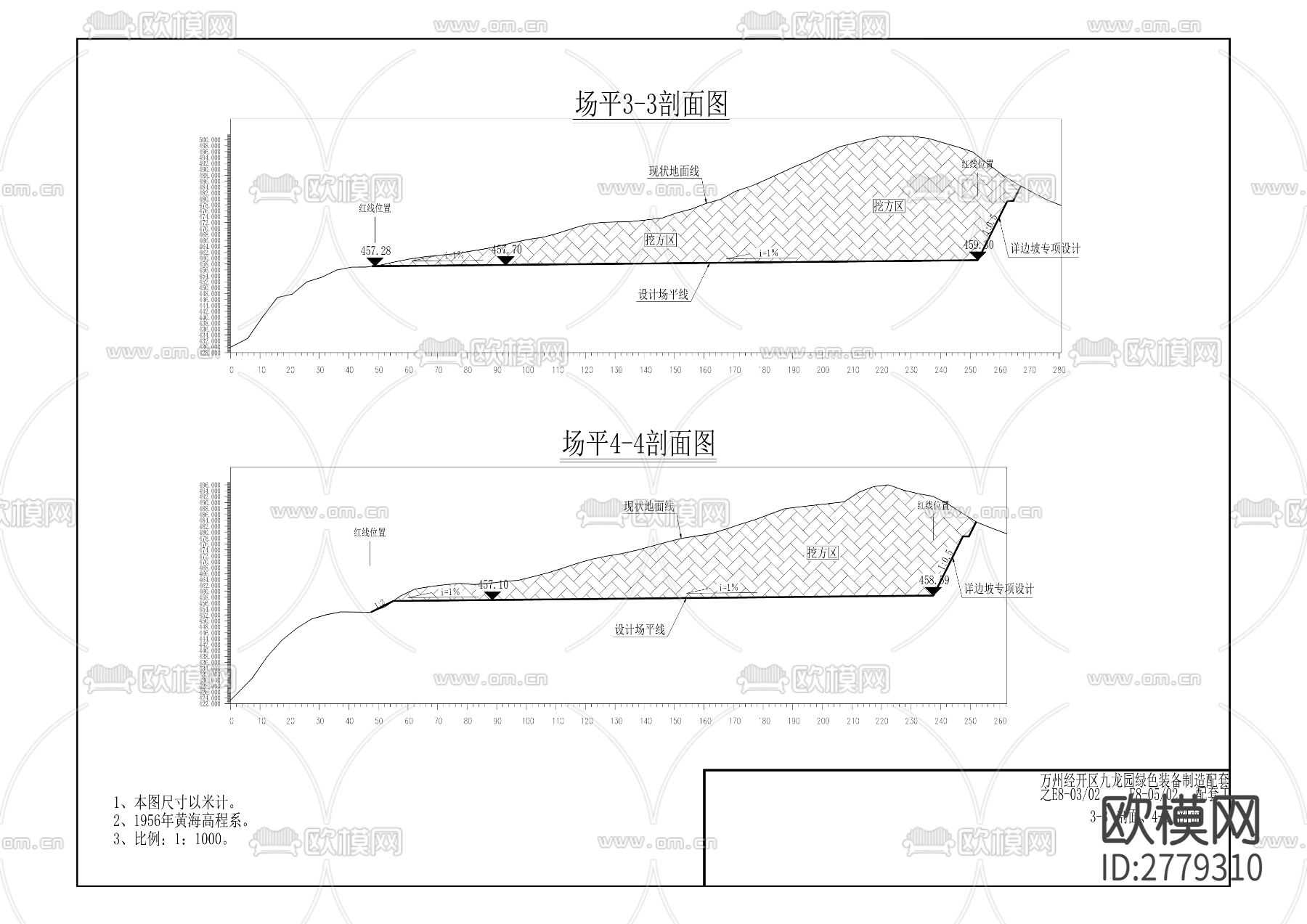 九龙园绿色装备制造配套产业园cad施工图下载（渲染图2）