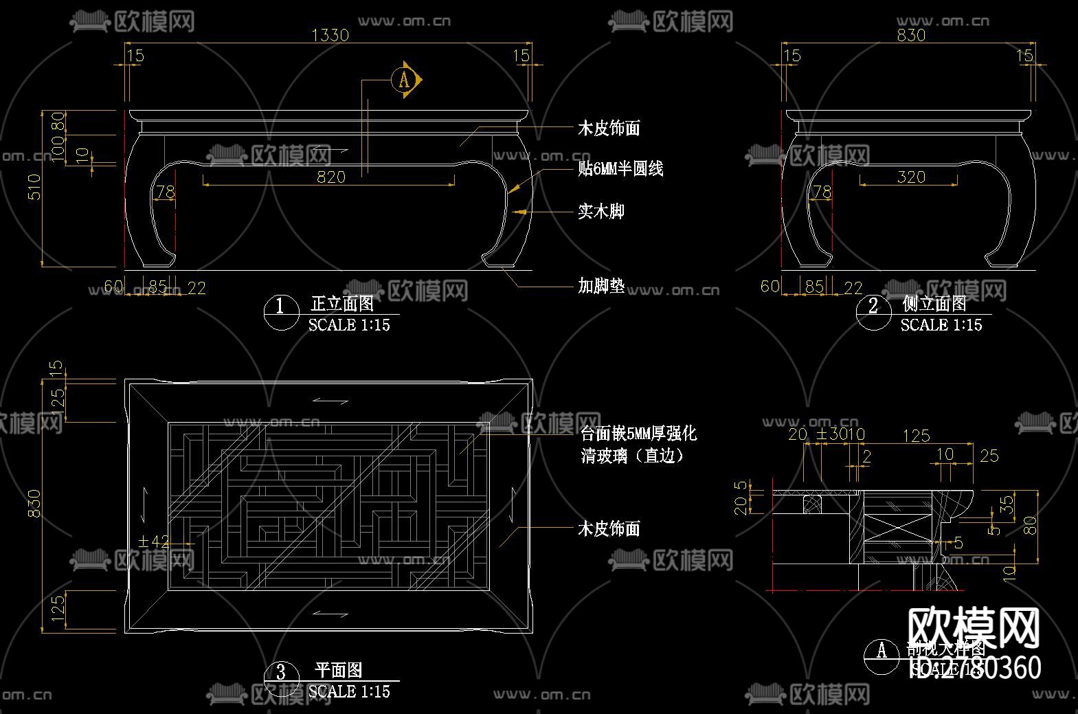 工厂中式茶几cad大样图下载（渲染图7）
