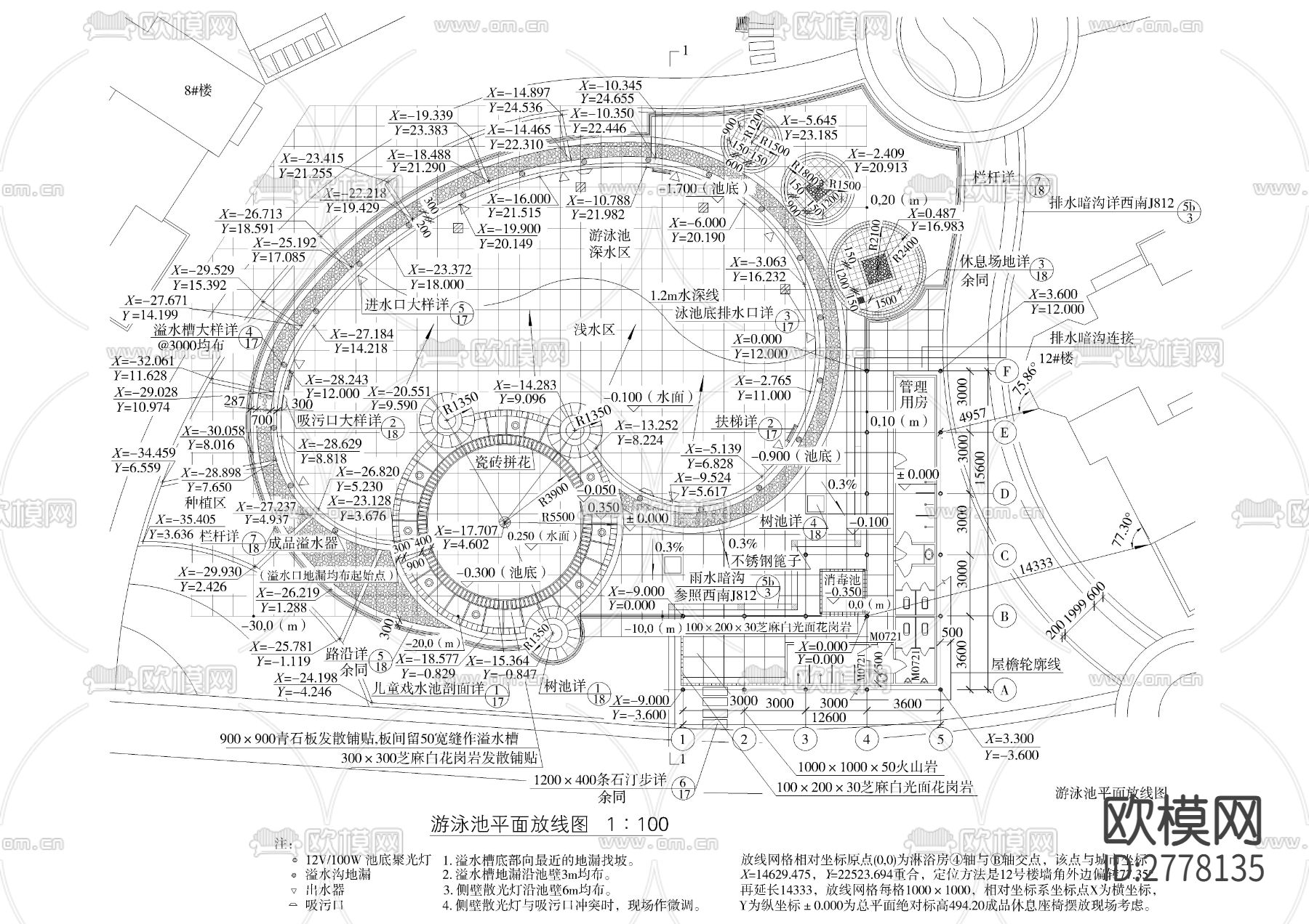 游泳池cad大样图下载（渲染图1）