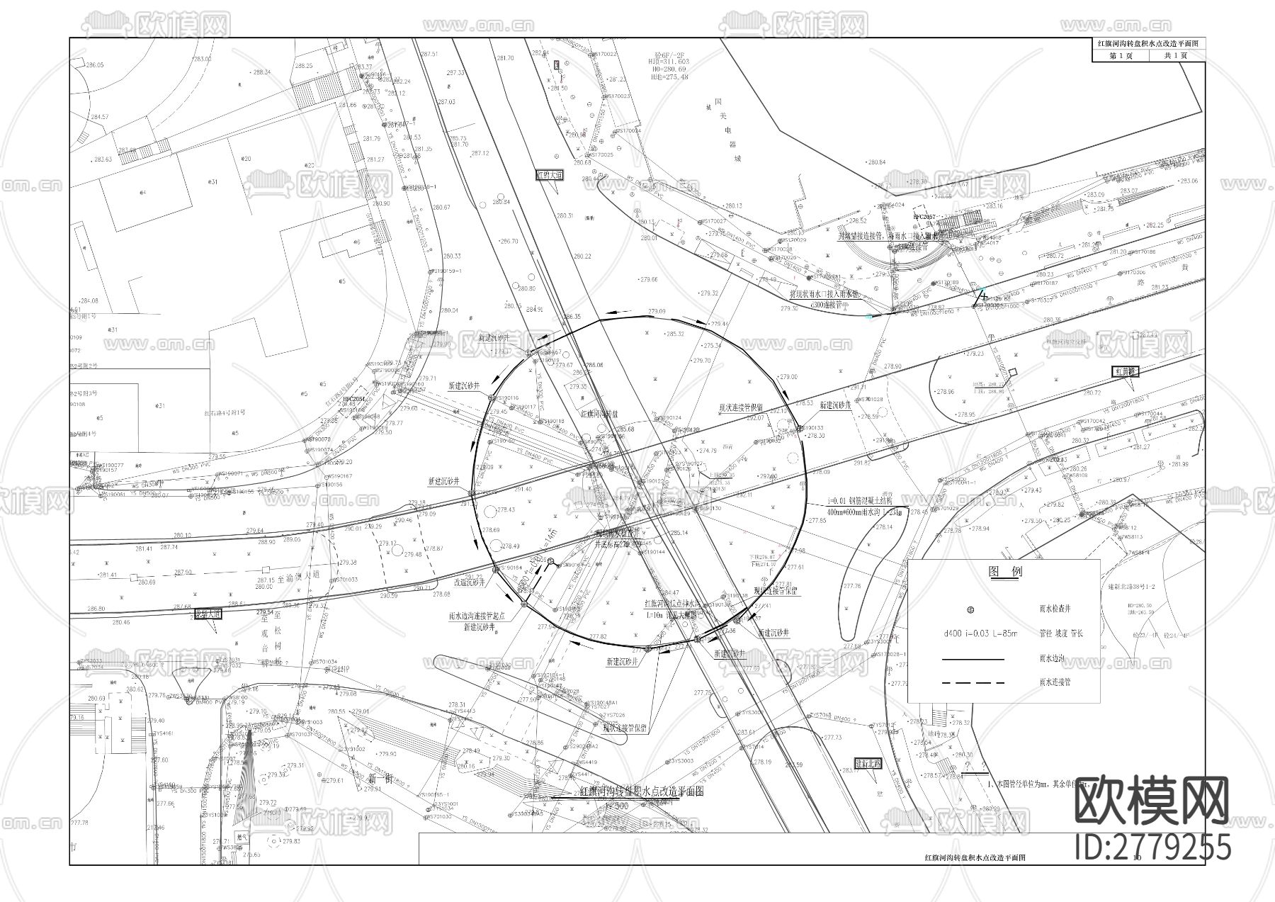 江北区积水点整治项目cad施工图下载（渲染图3）