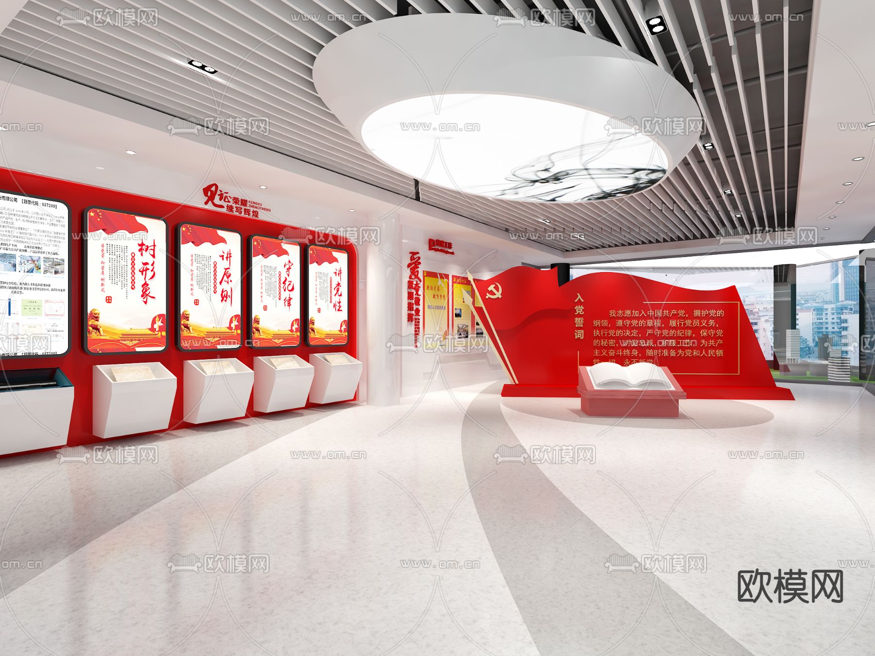 现代企业文化展厅su模型下载（渲染图3）