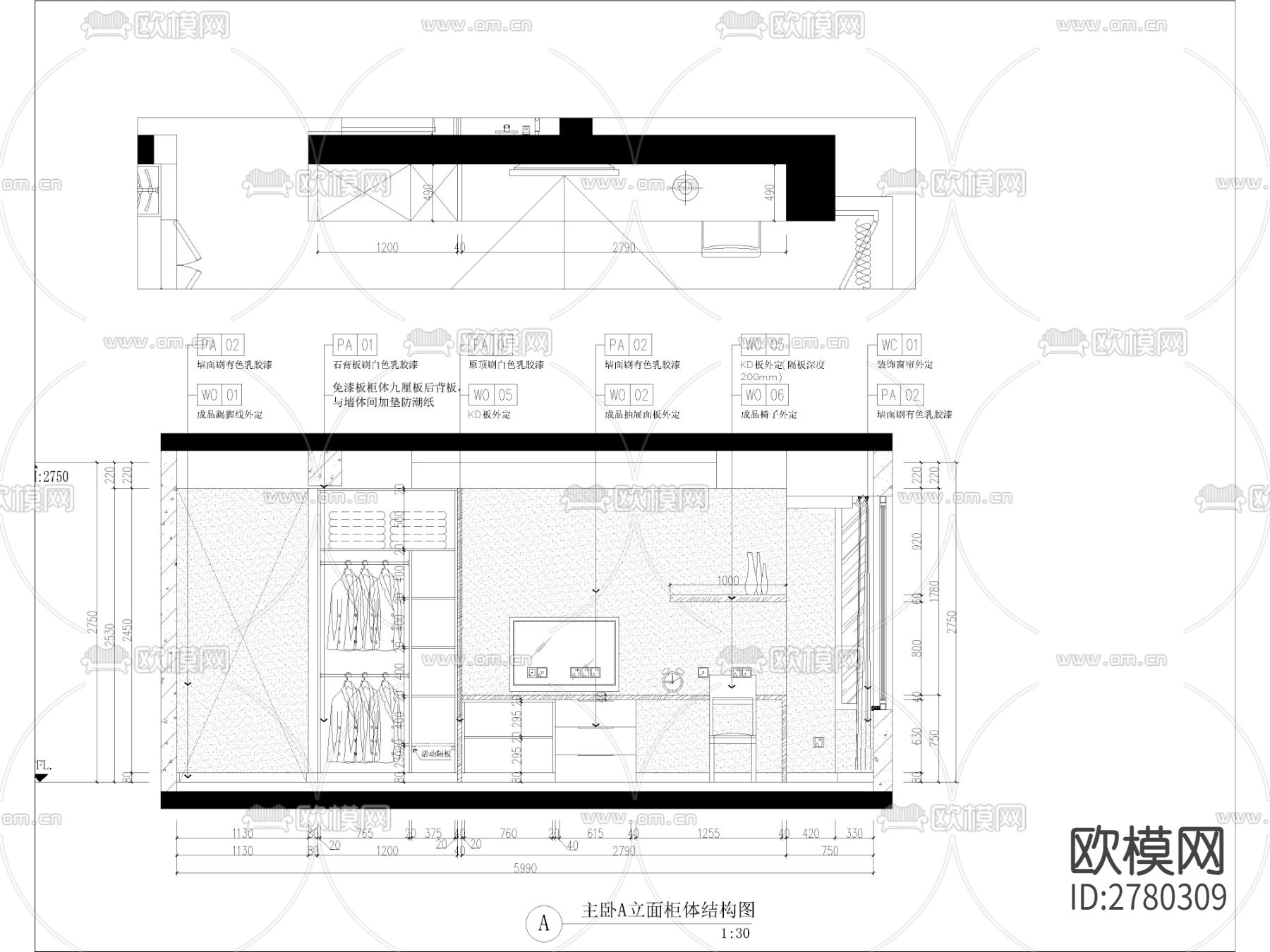 家装施工图纸，平面布置图，电路图cad施工图下载（渲染图2）