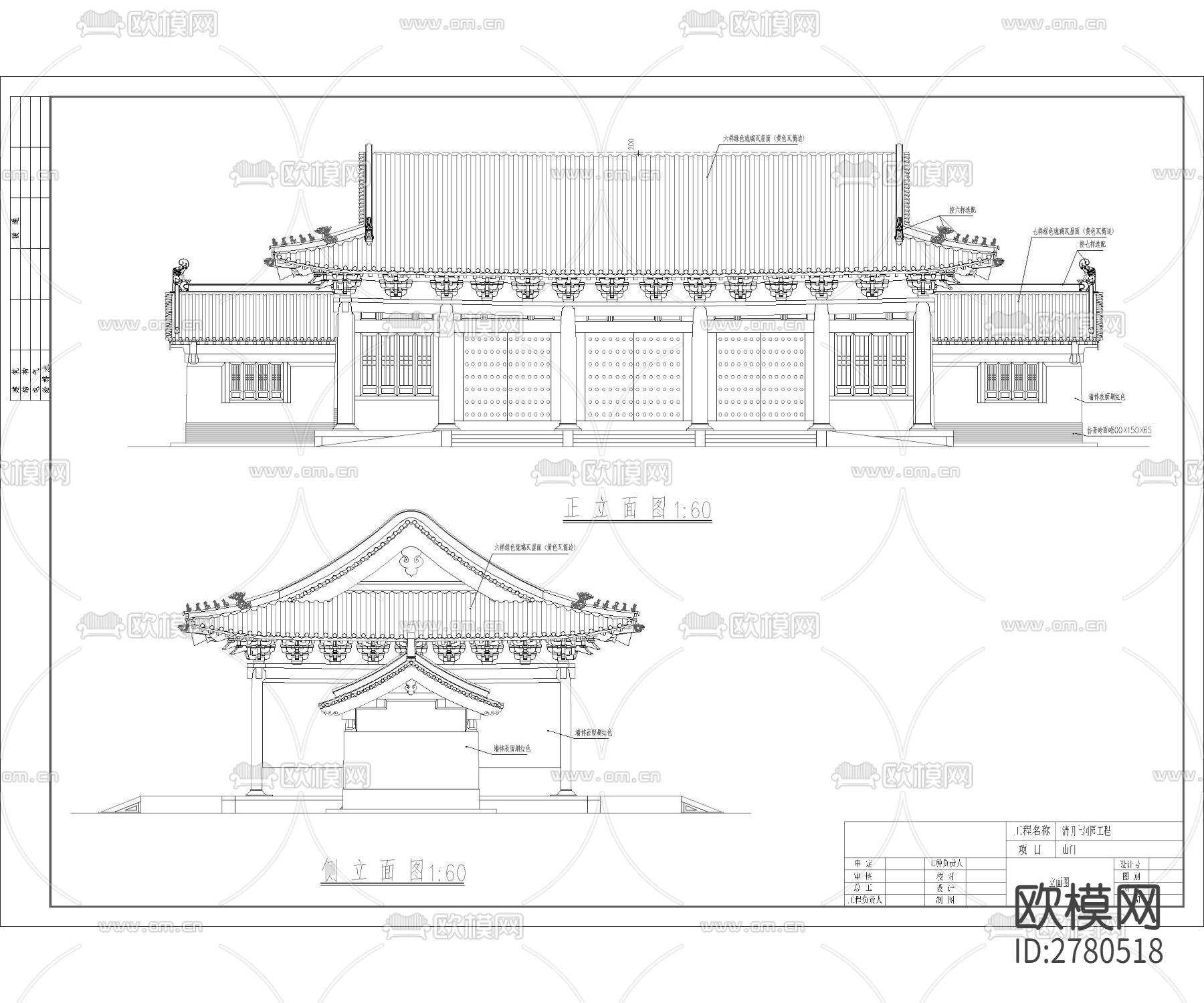 入口大门CAD施工图下载（渲染图1）