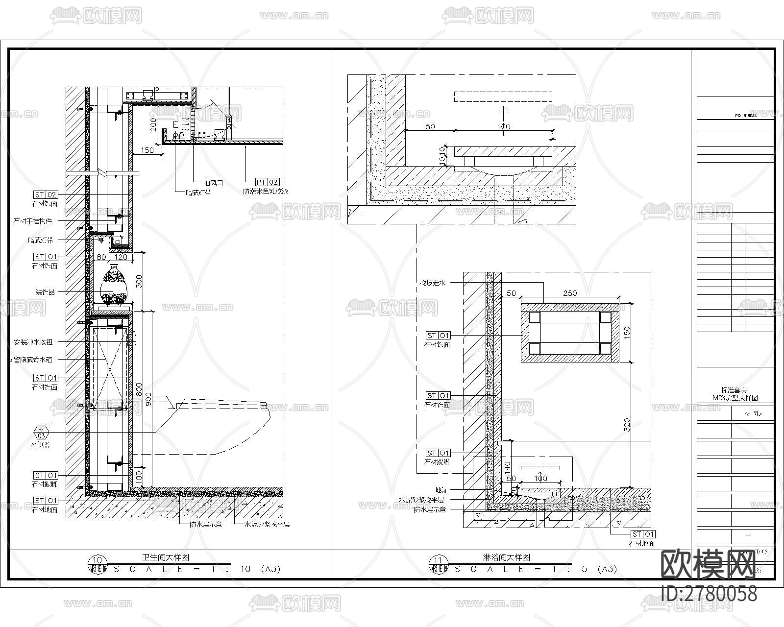 壁挂式马桶大样图下载