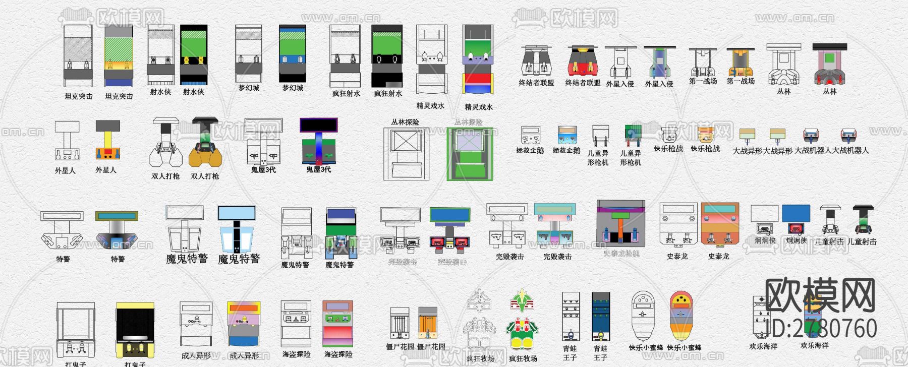电玩城CAD图库下载（渲染图4）