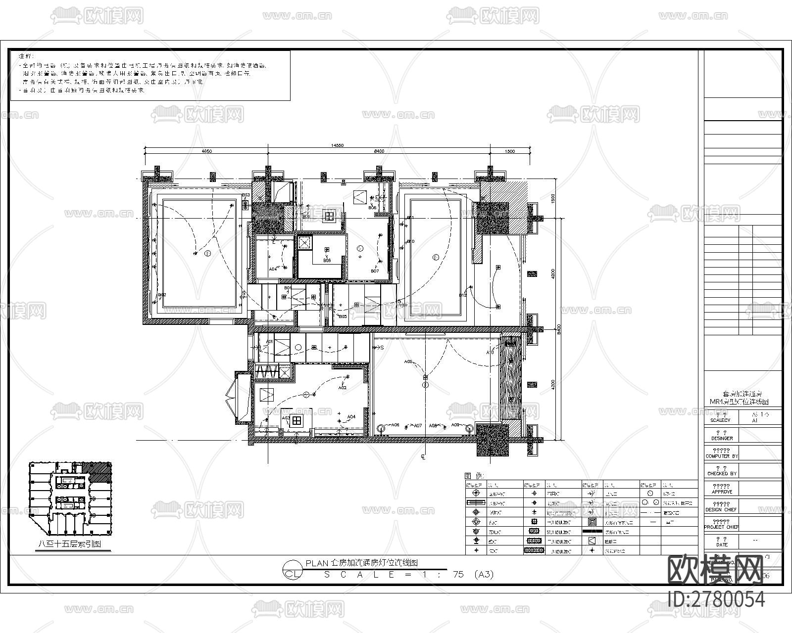 高端品牌酒店联通套房机电图CAD施工图下载（渲染图2）