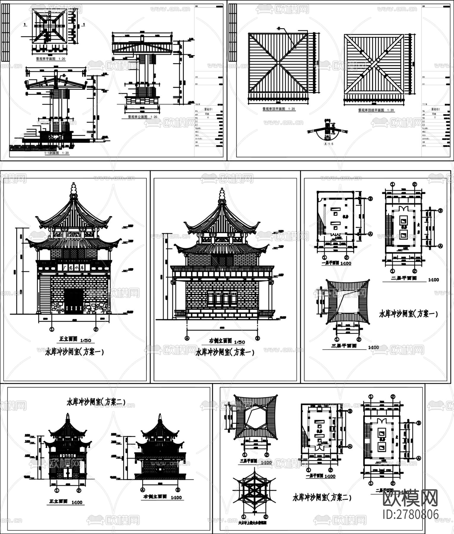 141套中式景观亭子CAD施工图下载（渲染图10）