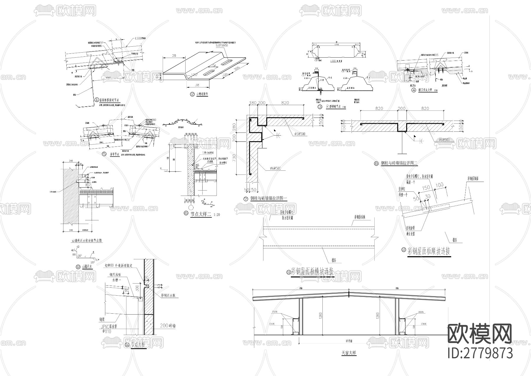 特种电缆产业化及智能制造技改工程CAD施工图下载（渲染图6）