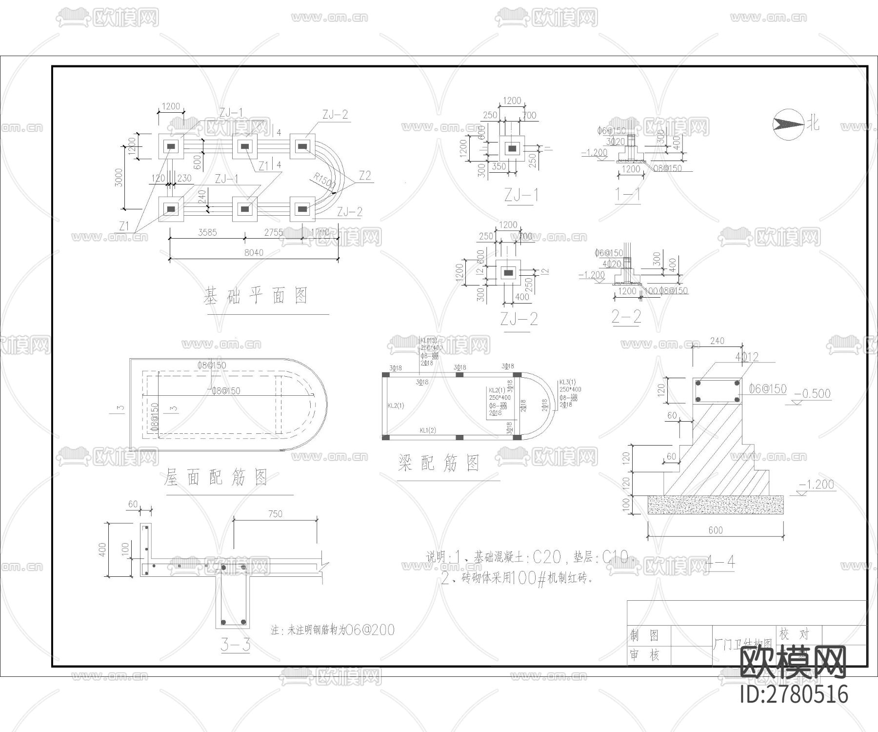 入口大门CAD施工图下载（渲染图2）
