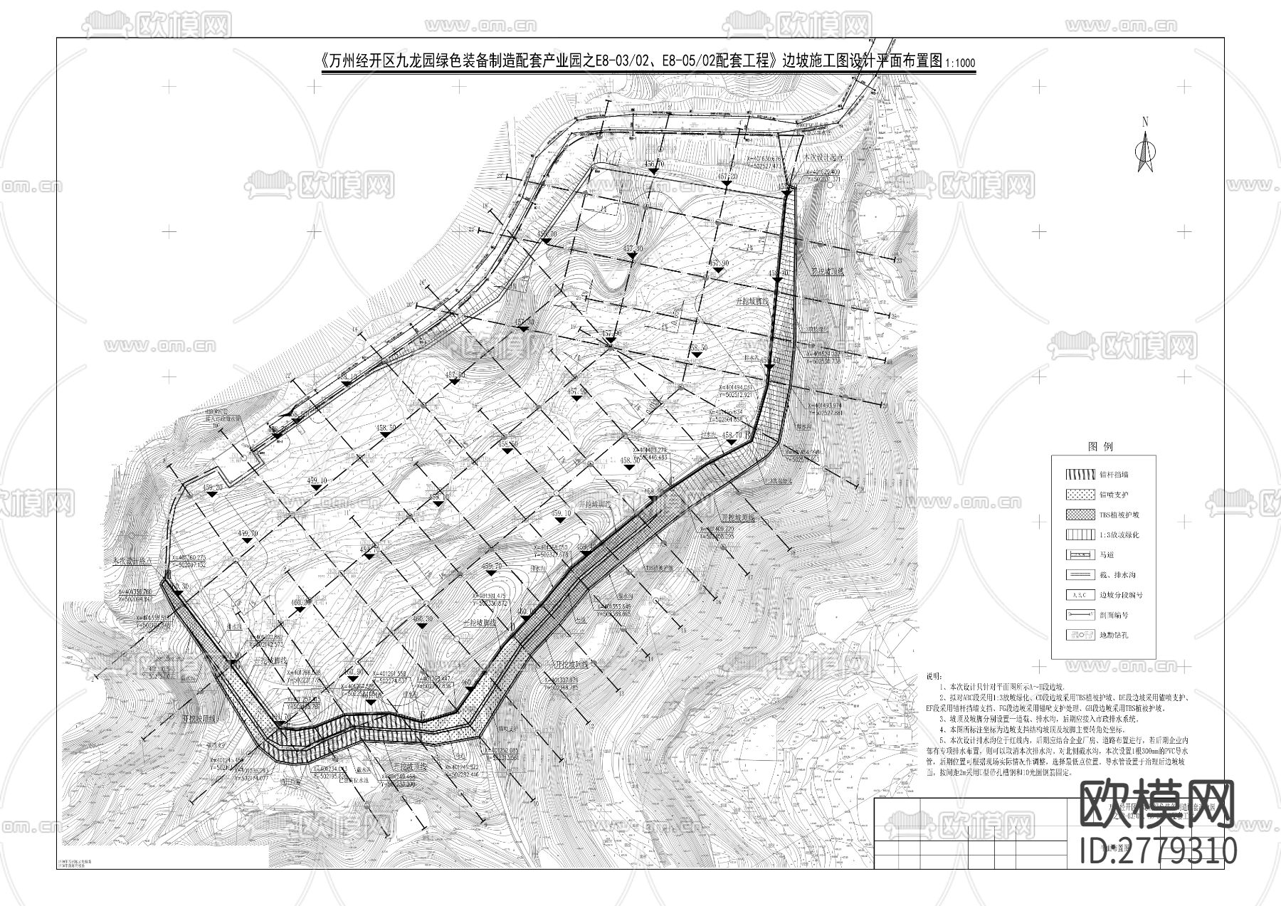 九龙园绿色装备制造配套产业园cad施工图下载（渲染图6）