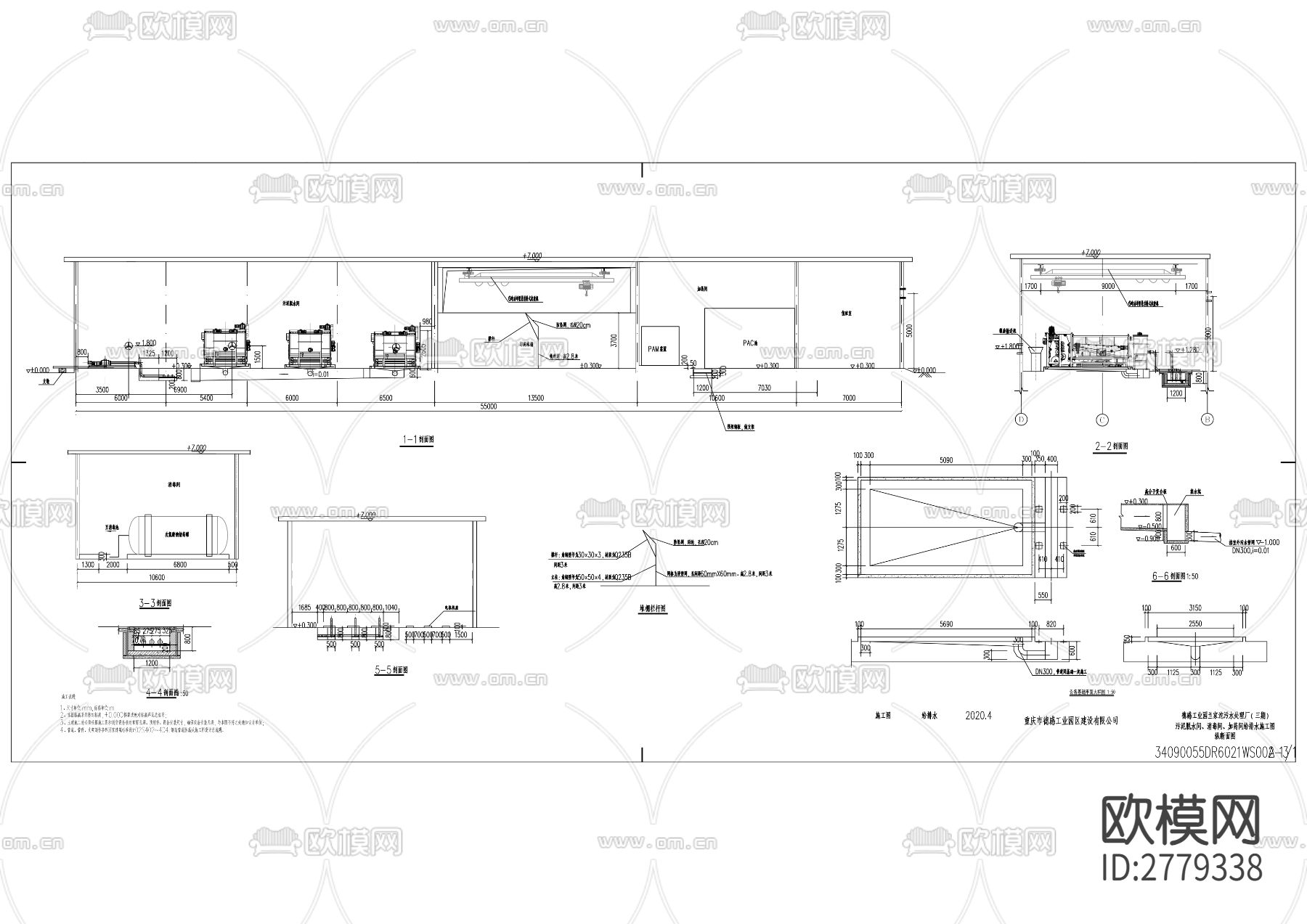 兰家沱污水处理厂(三期)土建项目cad施工图下载（渲染图2）