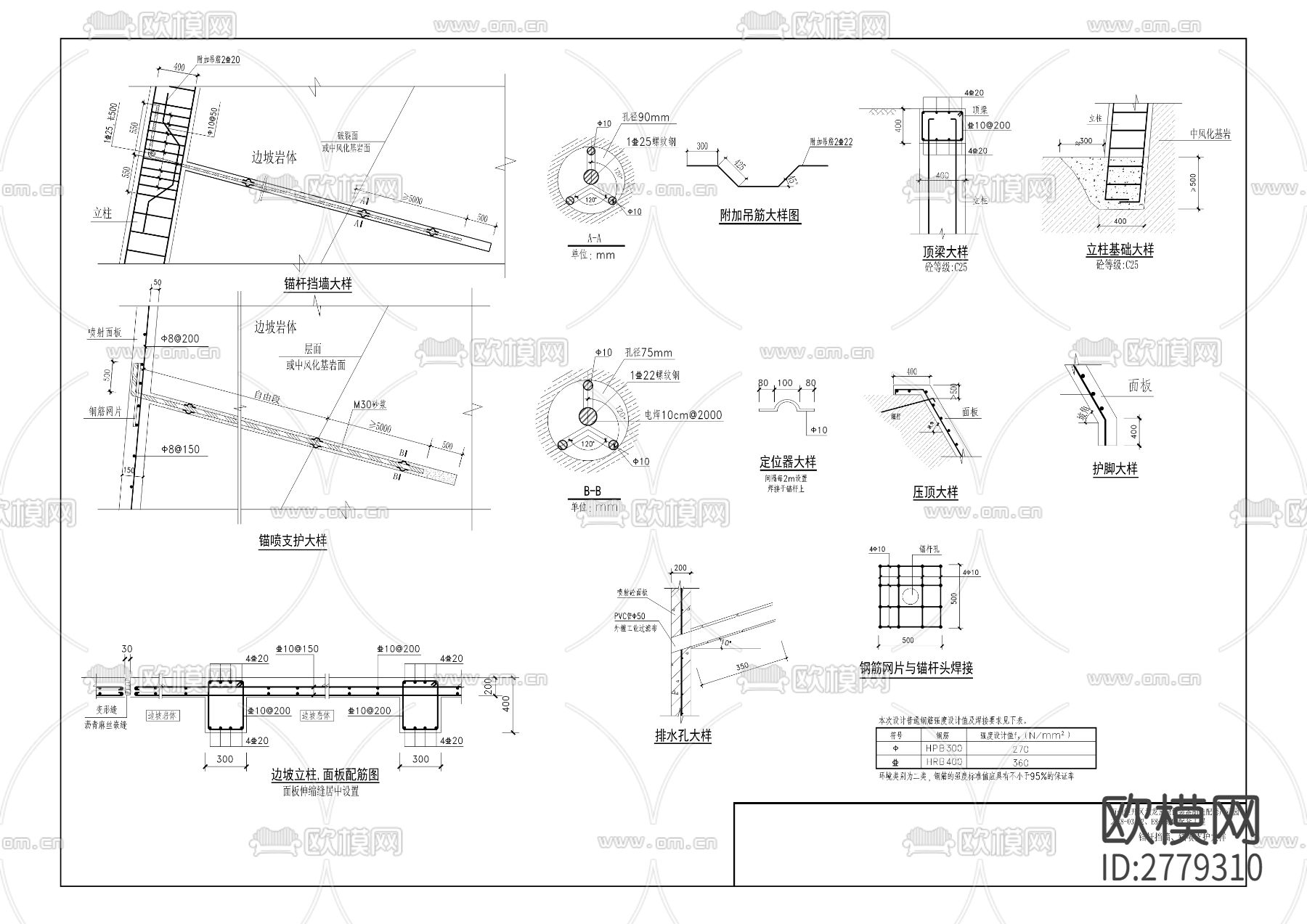 九龙园绿色装备制造配套产业园cad施工图下载（渲染图5）