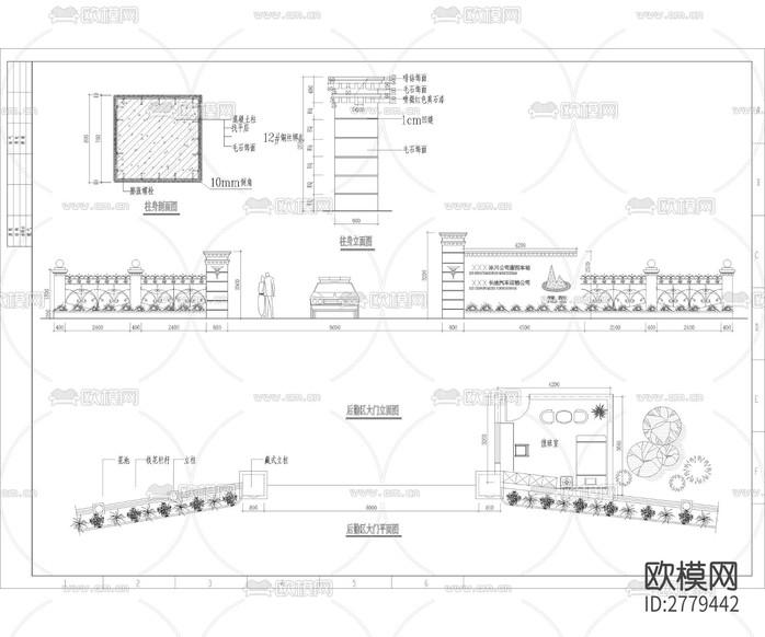 小區(qū)入口大門CAD施工圖下載