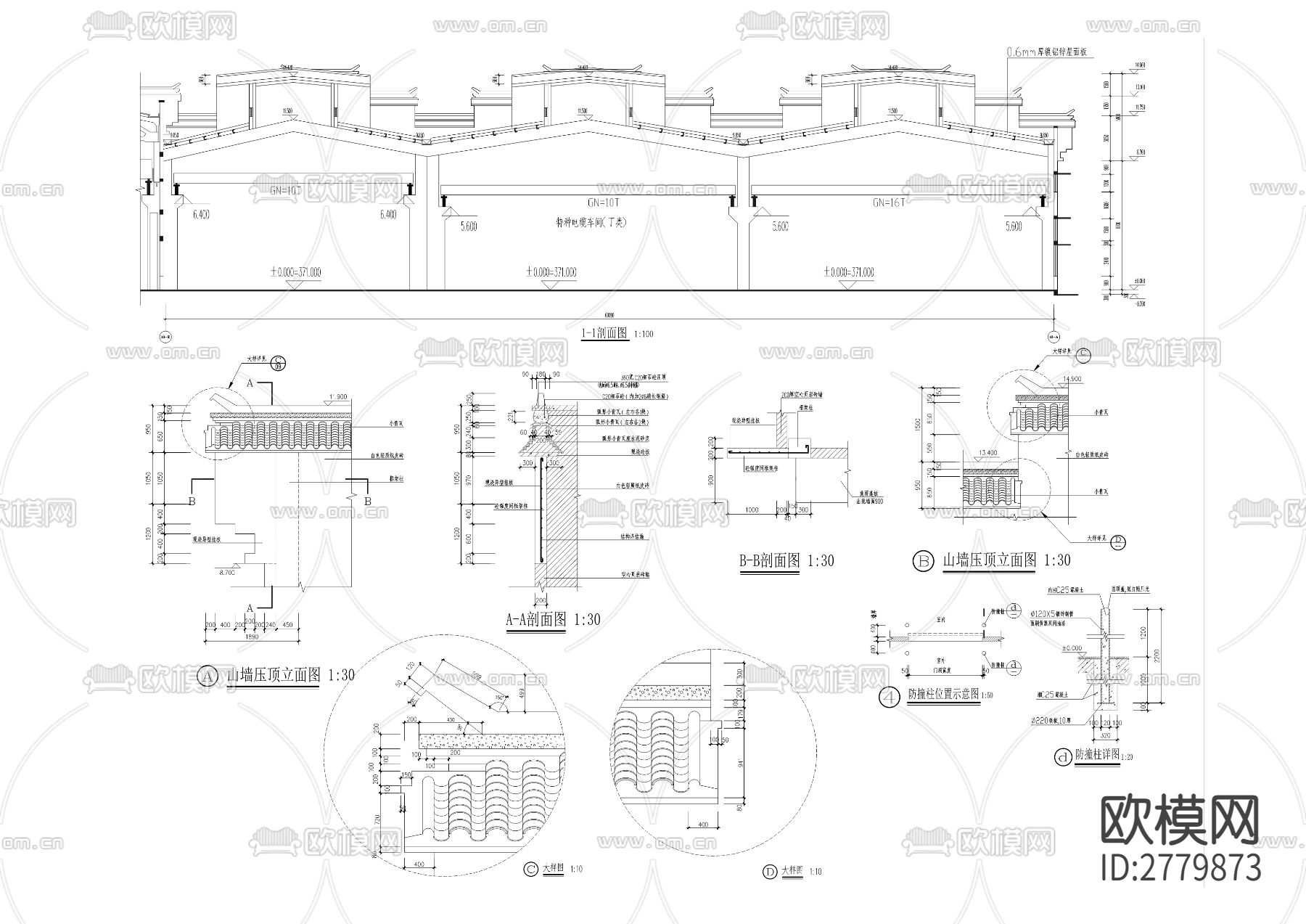 特种电缆产业化及智能制造技改工程CAD施工图下载（渲染图5）