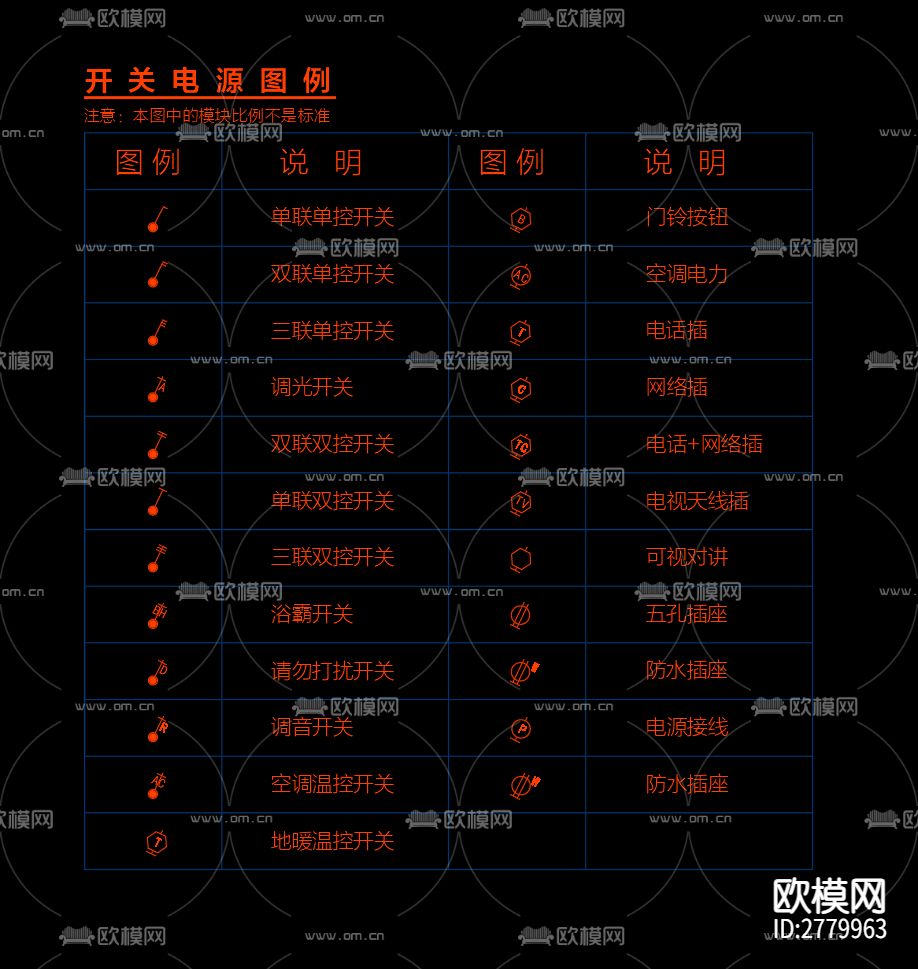 2023CAD完整制图标准下载（渲染图2）