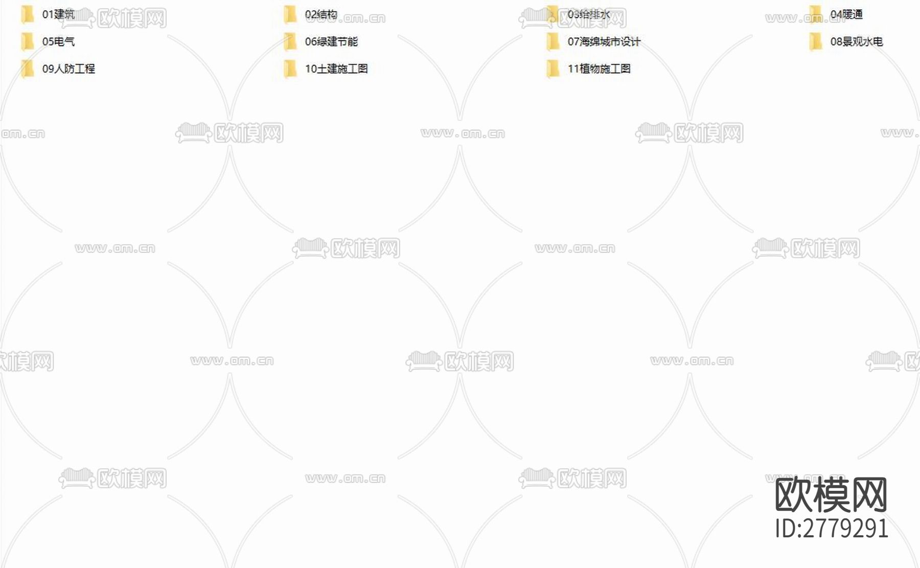 金隅大成时代都汇小区cad施工图下载（渲染图10）