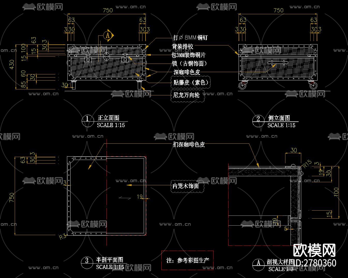 工厂中式茶几cad大样图下载（渲染图8）