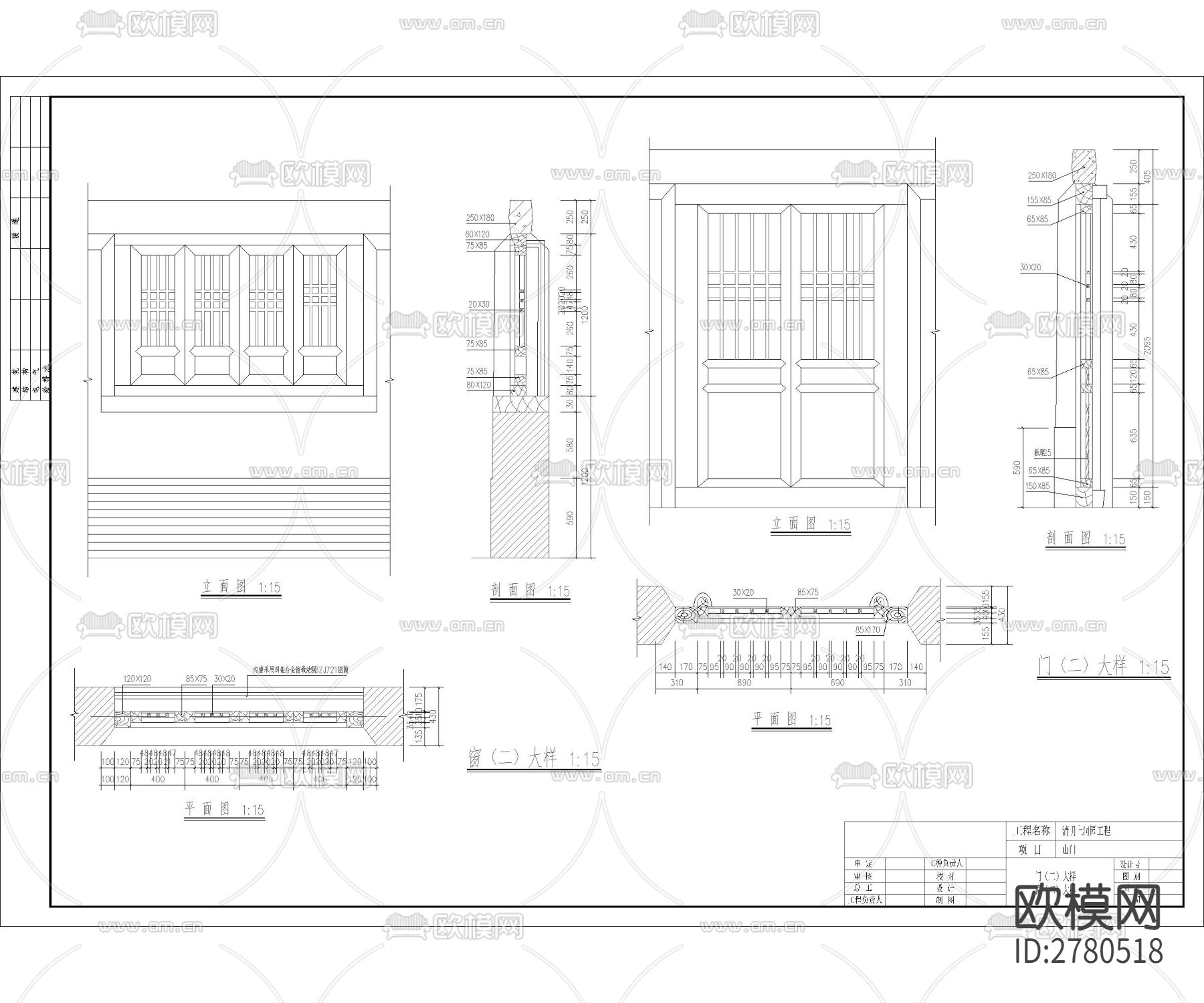 入口大门CAD施工图下载（渲染图9）