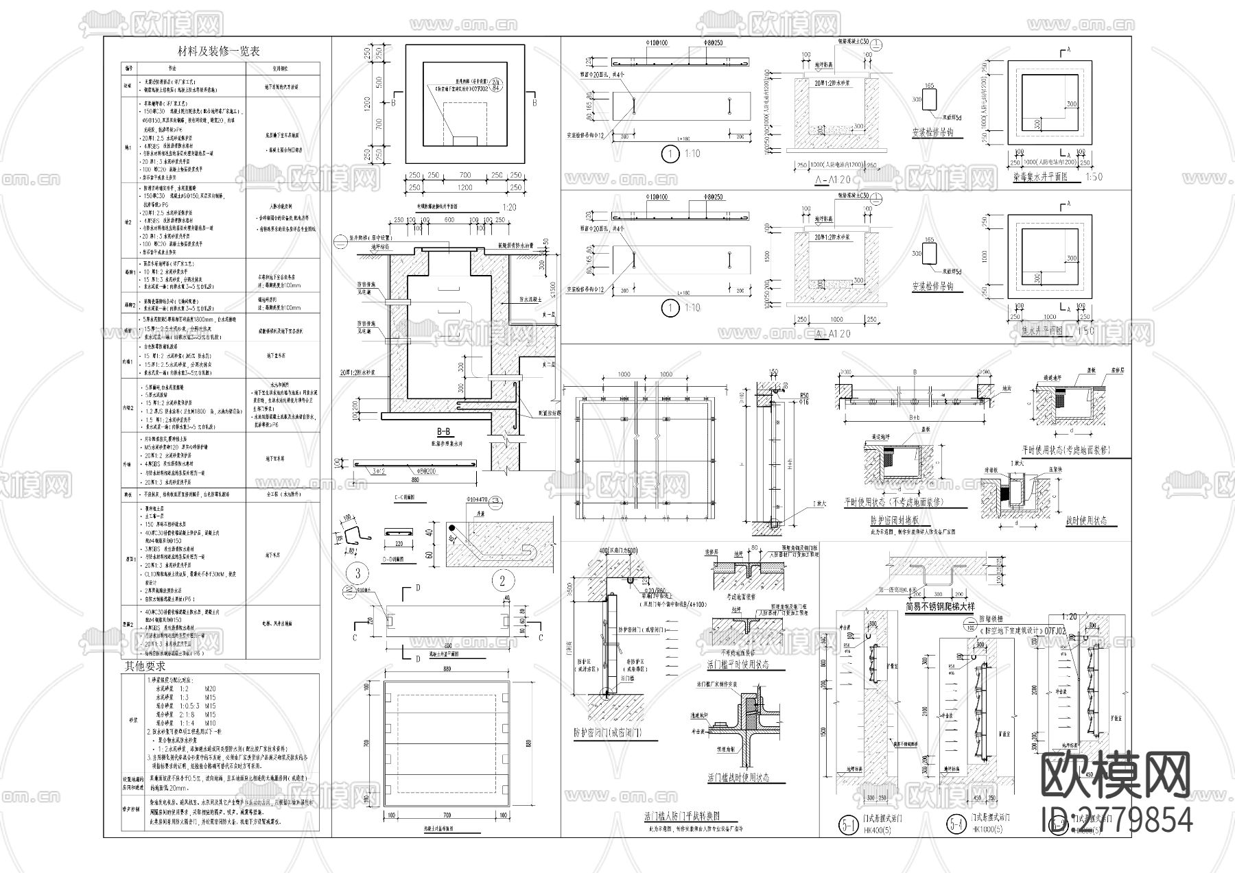 人防密闭门及战时通风防护CAD施工图下载（渲染图10）