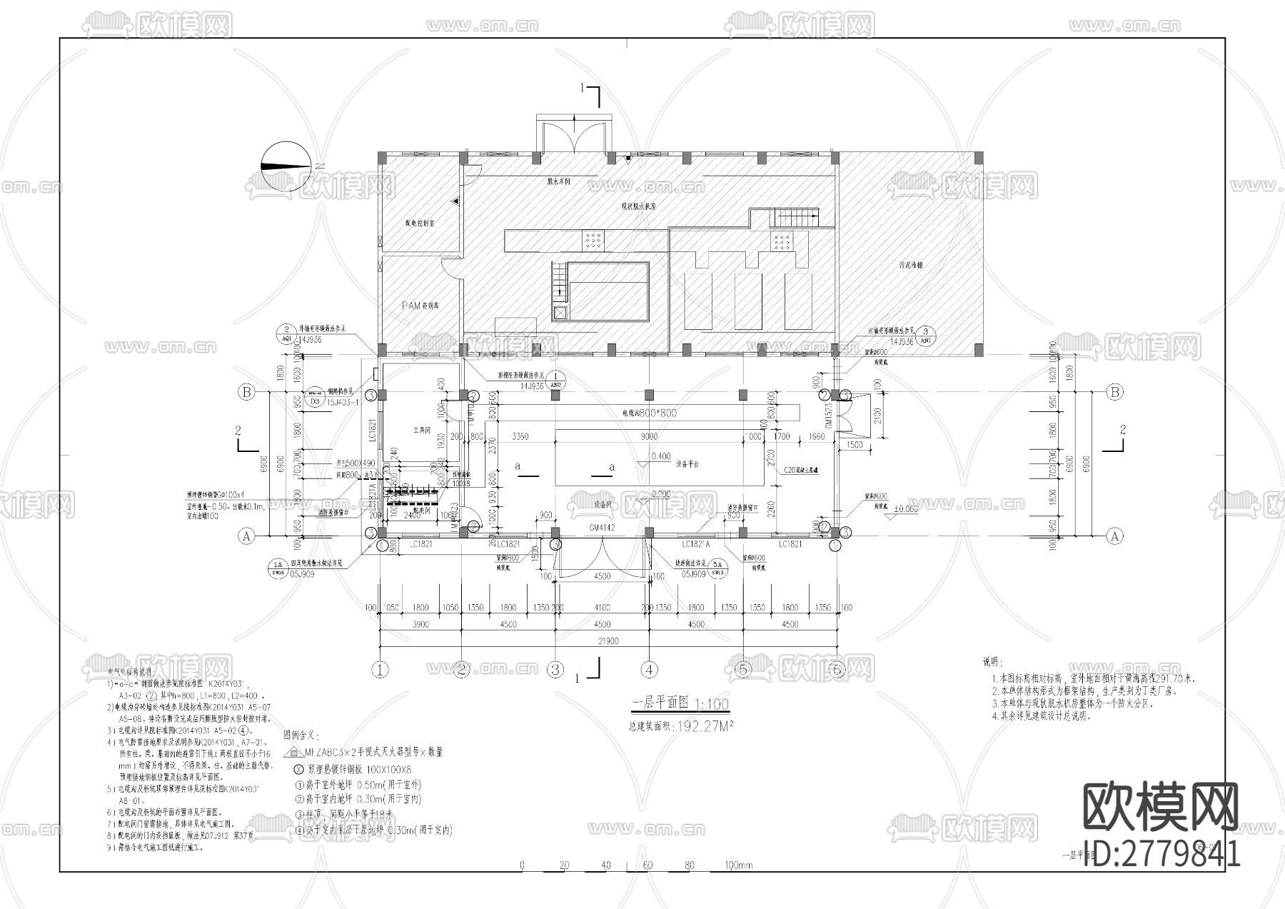 琼江安居提水二期工程（远期五万吨）项目下载（渲染图5）