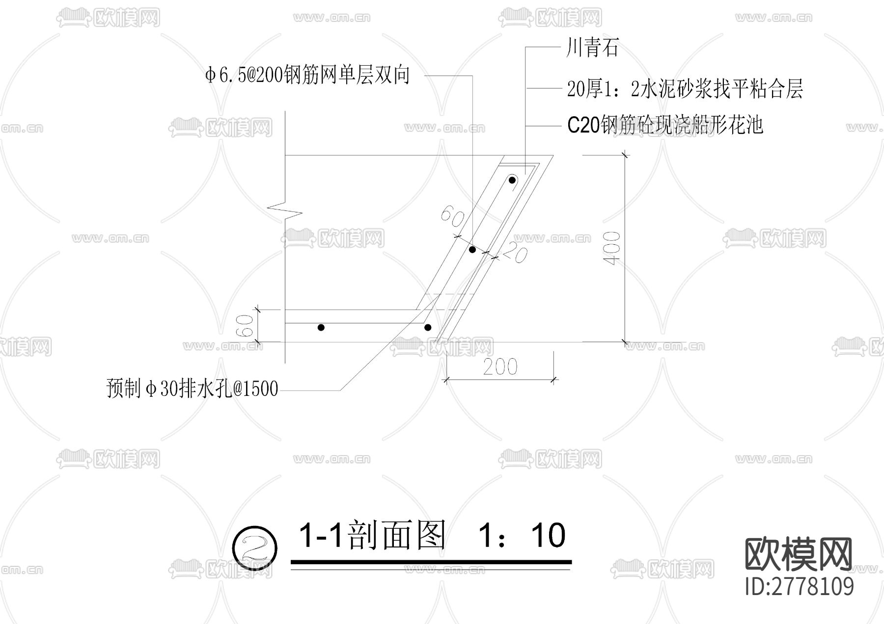 船形花池cad大样图下载（渲染图3）