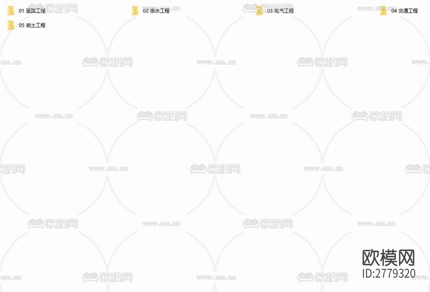 九沙一支路建設(shè)工程cad施工圖下載(渲染圖2)