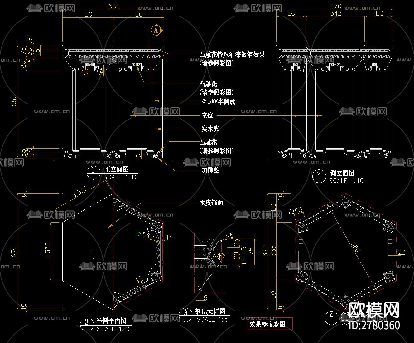 工厂中式茶几cad大样图下载（渲染图6）