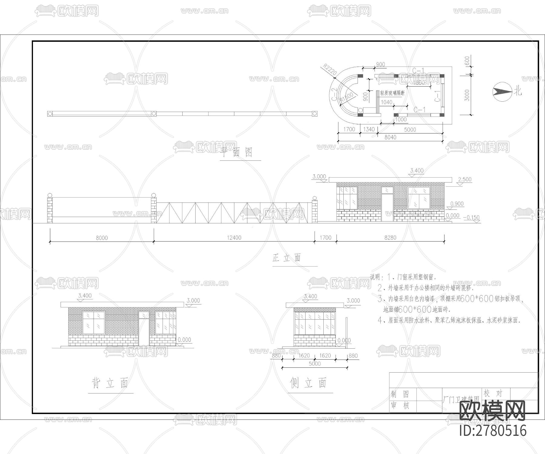 入口大门CAD施工图下载（渲染图1）