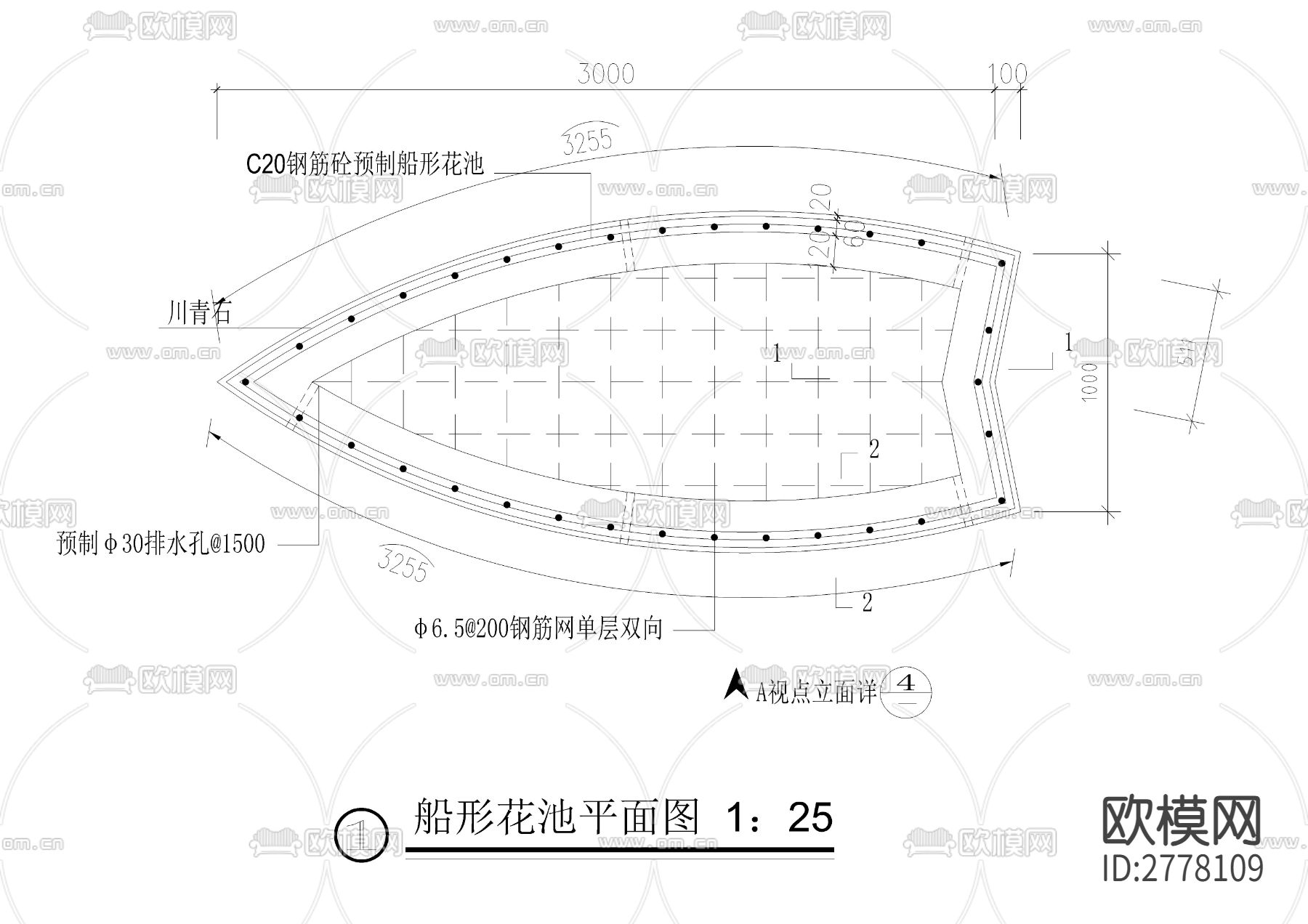 船形花池cad大样图下载（渲染图1）