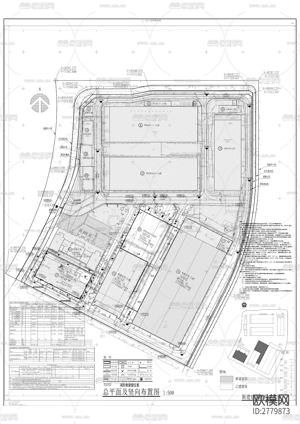 特种电缆产业化及智能制造技改工程CAD施工图下载（渲染图9）