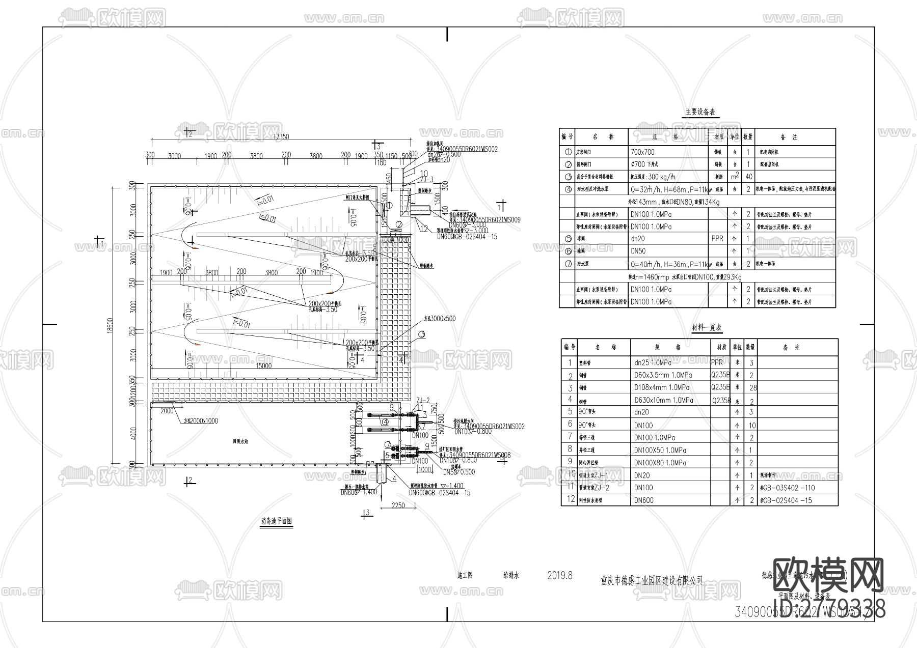 兰家沱污水处理厂(三期)土建项目cad施工图下载（渲染图6）
