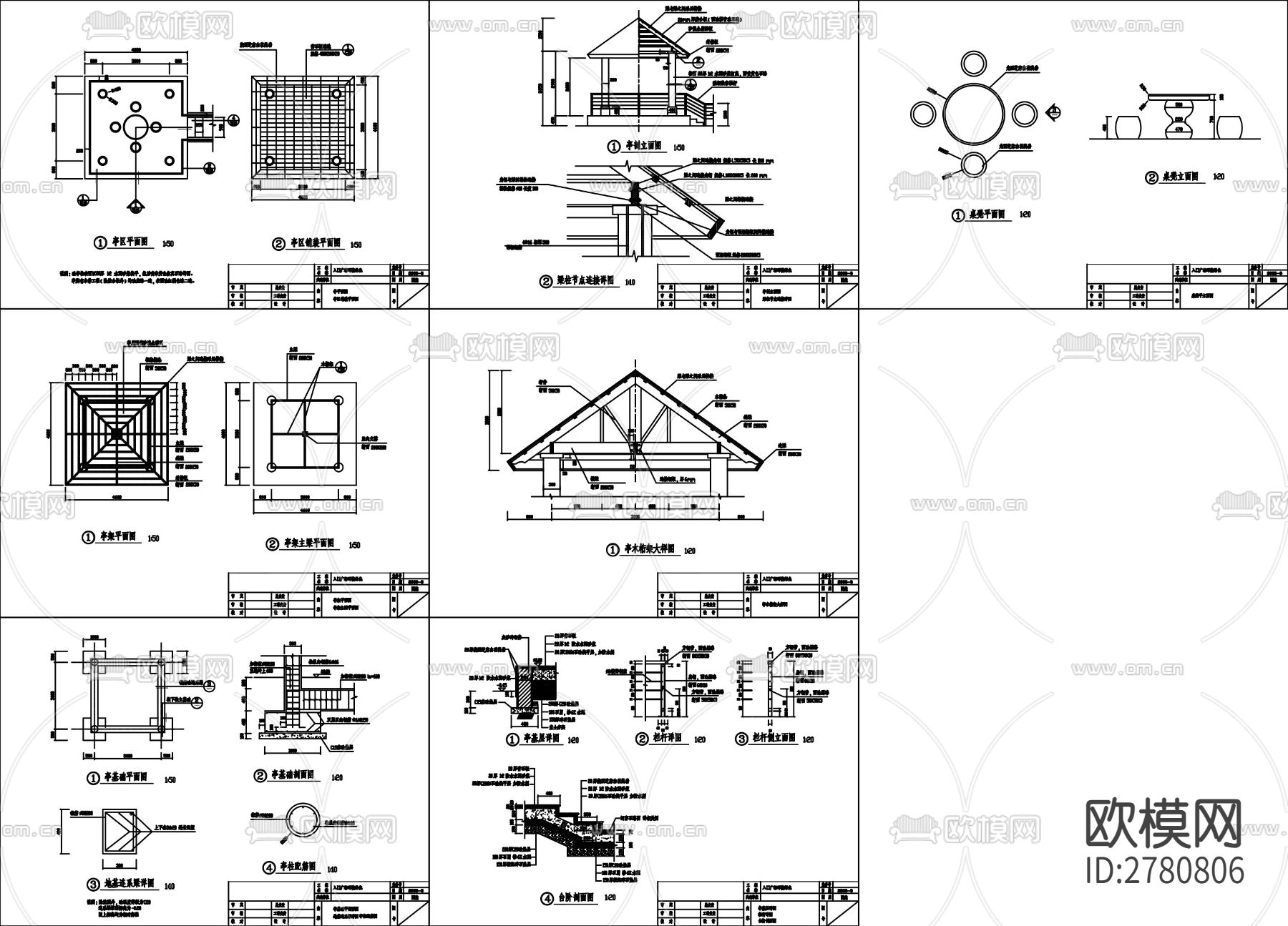 141套中式景观亭子CAD施工图下载（渲染图8）